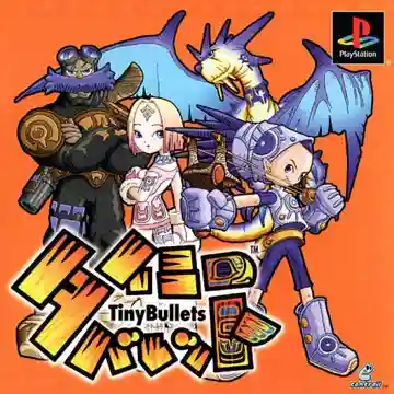 Tiny Bullets (JP)